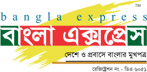 Bangla Express PNG Logo