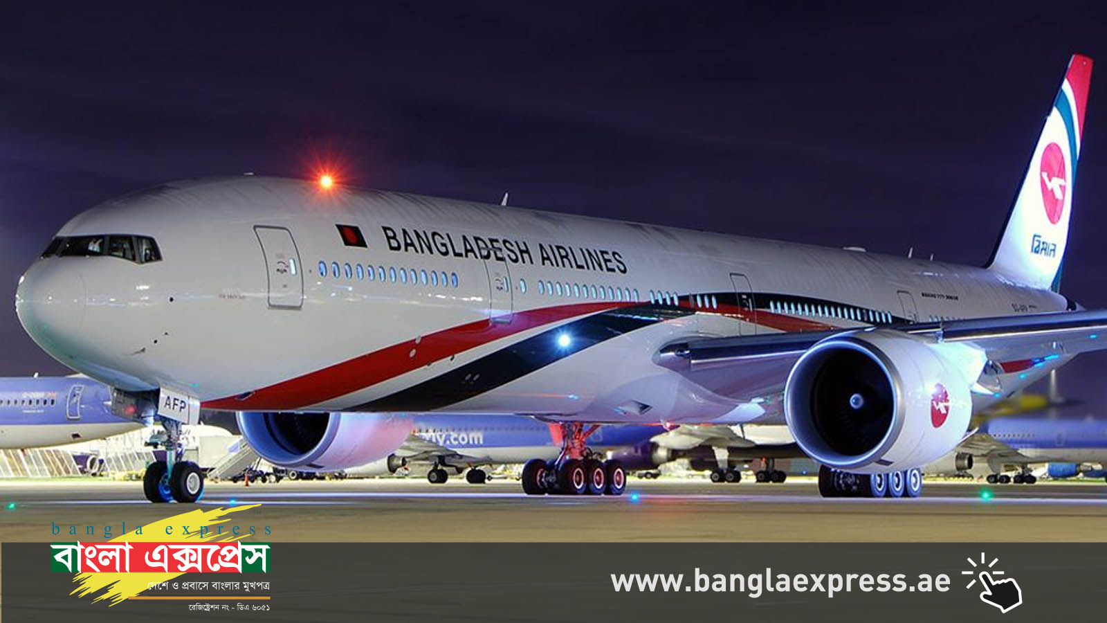 BIman_b copy