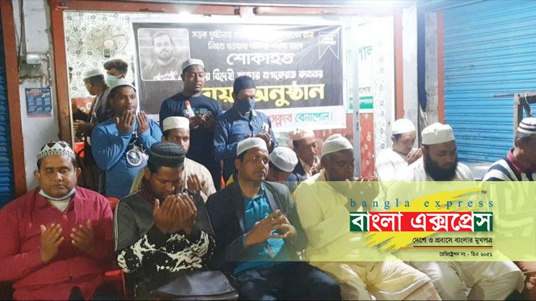 Meitra Brand Launch Photo