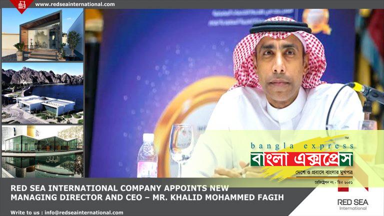 Khalid Mohammed Fagih Red Sea International Company CEO