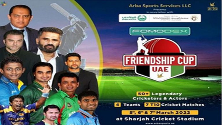 Friendship Cup Poster