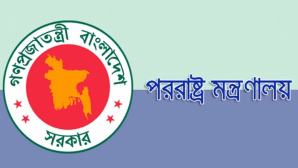 foreign_ministry