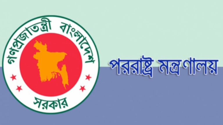 foreign_ministry