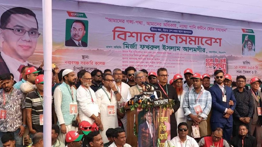 জনগণকে ধোঁকা দিচ্ছেন কেন—জামায়াতকে মির্জা ফখরুল