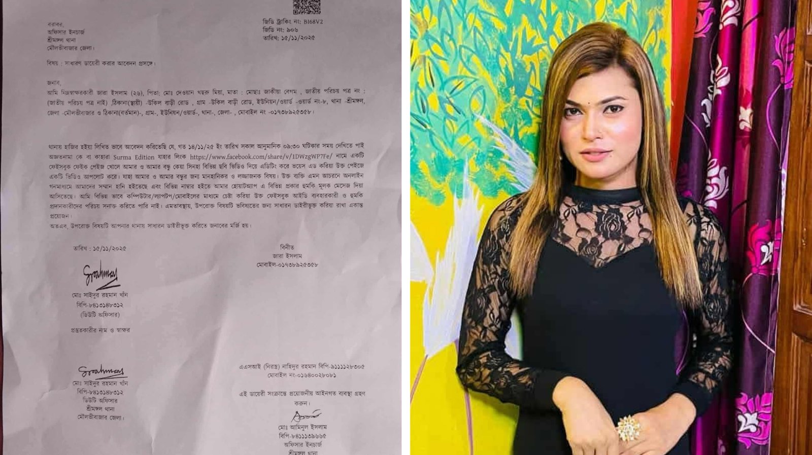 মডেল জারার বিরুদ্ধে ফেসবুকে অপপ্রচার,থানায় অভিযোগ