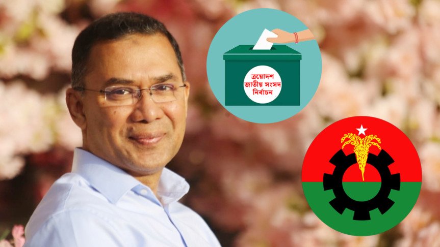 ৩০০ আসনে প্রার্থী চূড়ান্ত করতে তারেক রহমানের হাতে ৫ জরিপের তথ্য