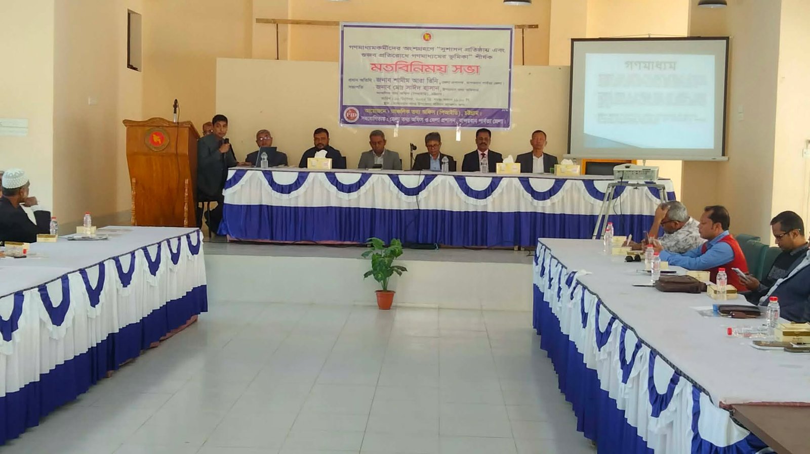 বান্দরবানে গুজব প্রতিরোধে গণমাধ্যমের ভূমিকা নিয়ে মতবিনিময়