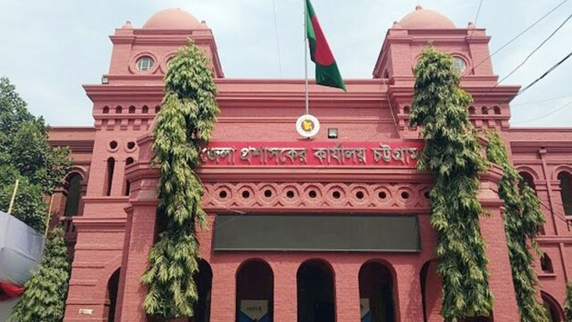 চট্টগ্রামের ১৬ টি সংসদীয় আসনে ৪২ ম্যাজিস্ট্রেট নিয়োগ