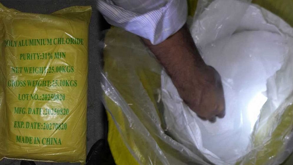 চট্টগ্রাম বন্দরে ফের ৪ টন ঘনচিনি আটক