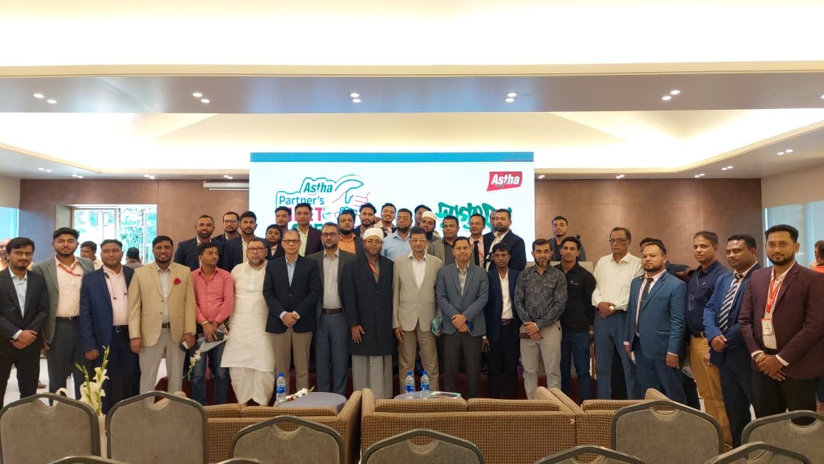স্বনামধন্য ফিড কোম্পানি আস্থা ফিড ইন্ডাস্ট্রিজ লিমিটেডের পার্টনারস মিট (গ্রেট) অনুষ্ঠিত