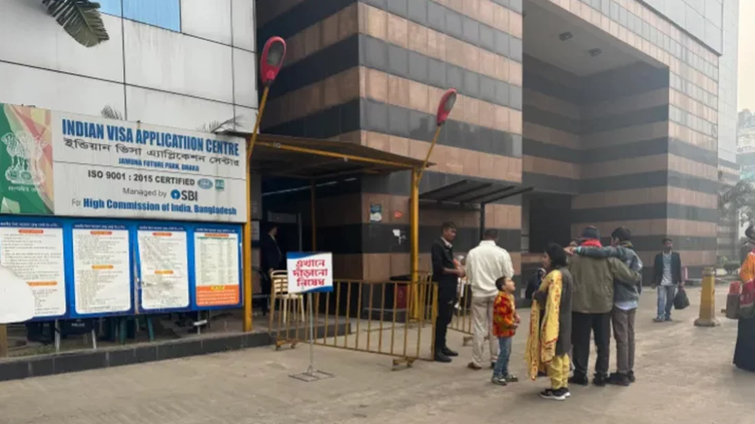 ভারতীয় ভিসা সেন্টার ফের চালু