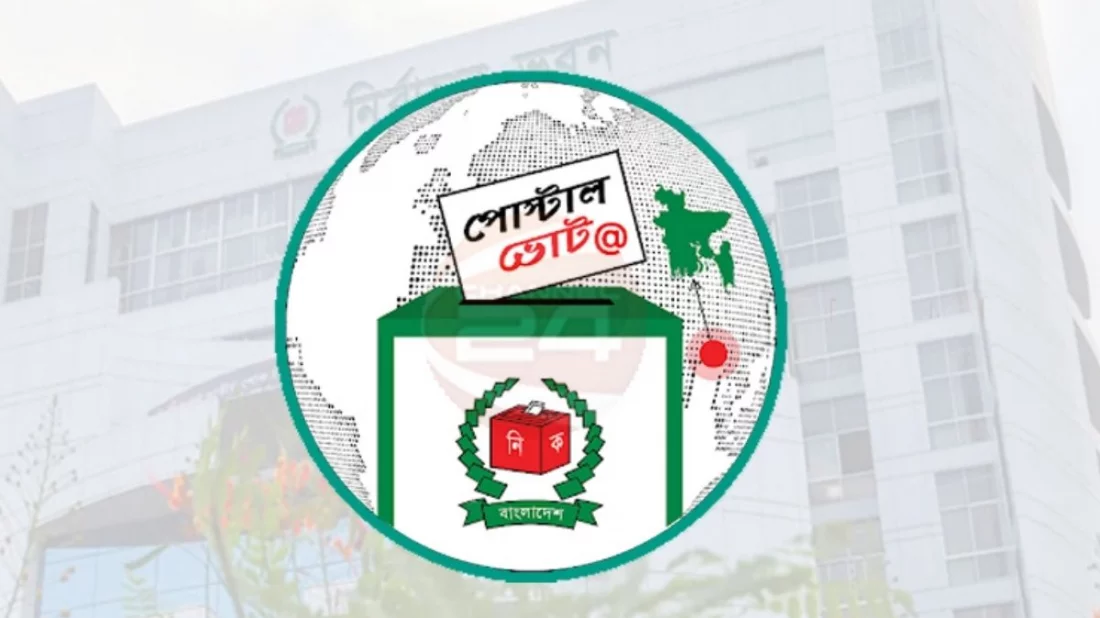 প্রবাসী ভোটার নিবন্ধন ছাড়িয়েছে ৫ লাখ ২০ হাজার