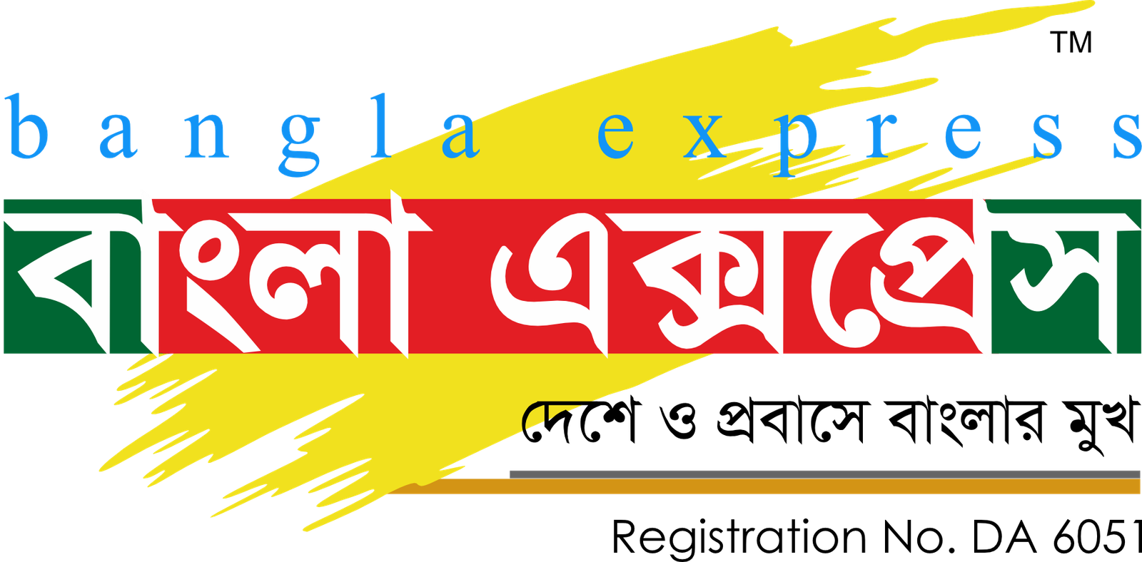 Bangla Epxress – বাংলা এক্সপ্রেস