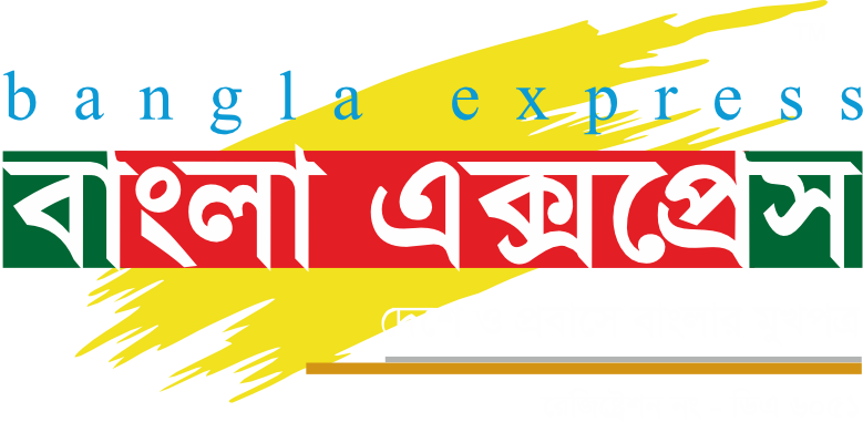 Bangla Epxress – বাংলা এক্সপ্রেস